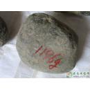 翡翠原石批发|天然莫湾基场口翡翠毛料|赌石批发