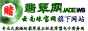 翡翠网Jade.ws